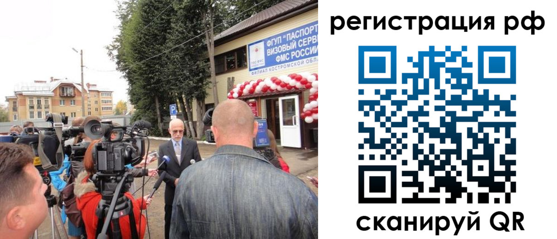 прописка для школы в Калтане
