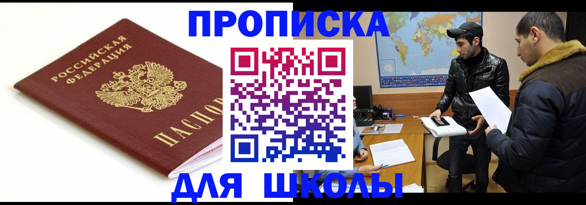 временная регистрация госуслуги в Калтане