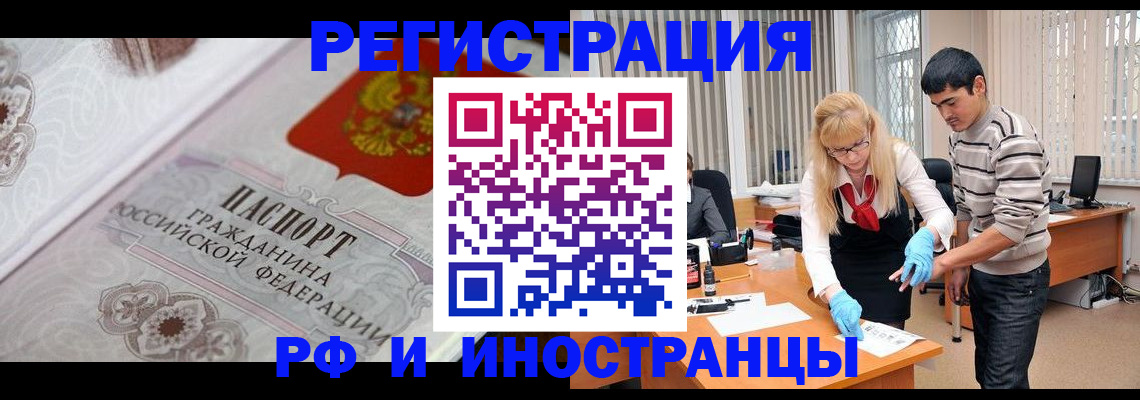 регистрация для школы в Калтане